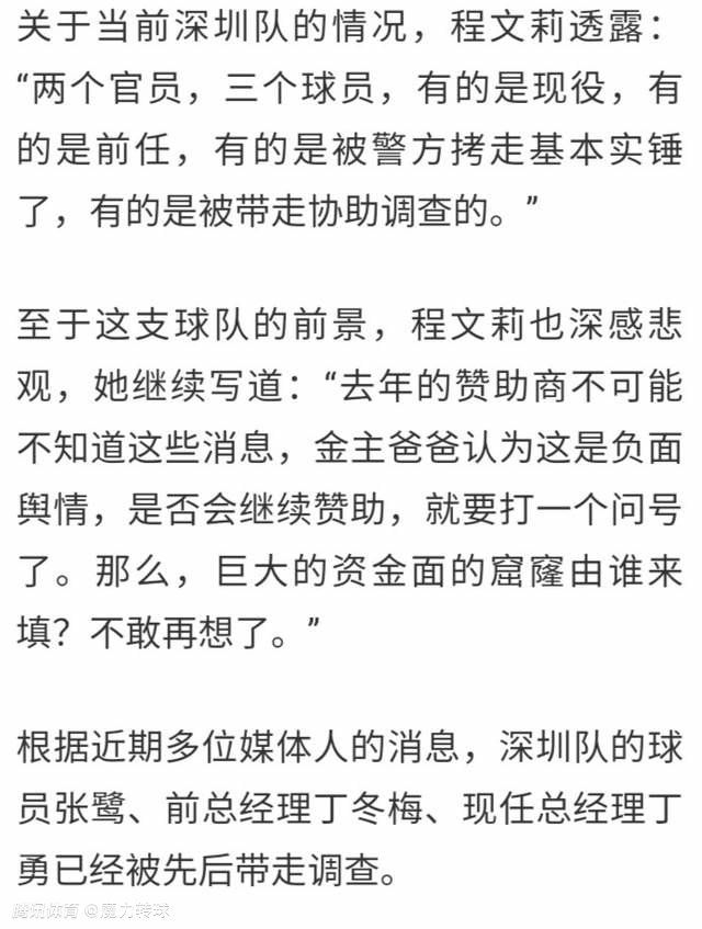 即便如此，姆巴佩也将成为皇马历史上收入最高的球员。